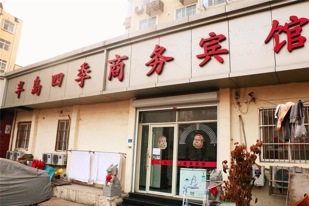 Qingdao Peninsula Four Seasons Business Hotel מראה חיצוני תמונה